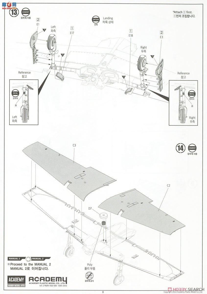 ������ACADEMY ս���� AM12352 ��ʽ����ս����21�͡���;����ս��