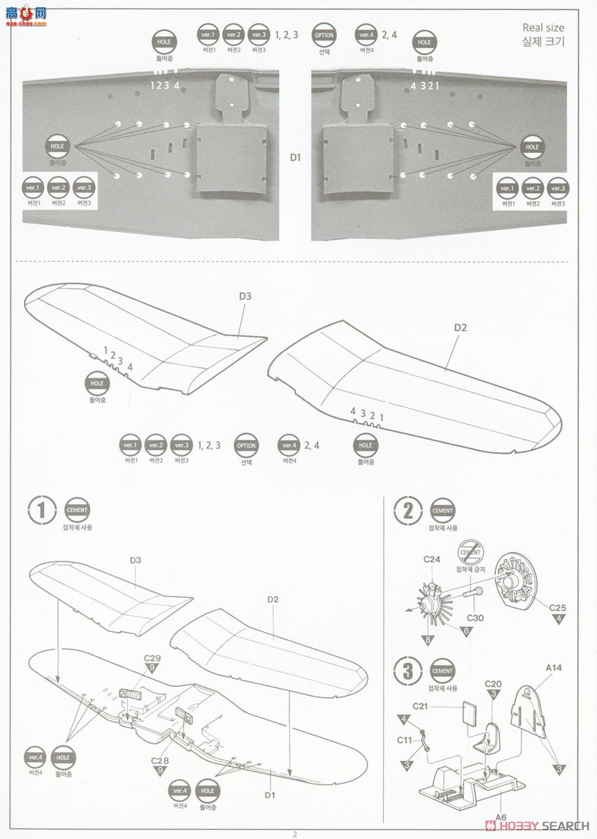 ������ACADEMY ս���� AM12353 F4U-4 �������������֮ս��