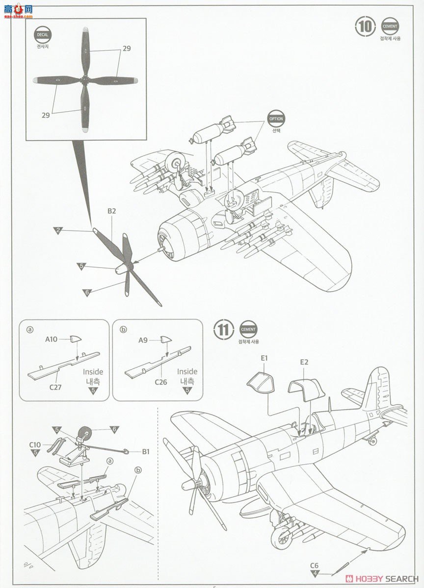 ������ACADEMY ս���� AM12353 F4U-4 �������������֮ս��