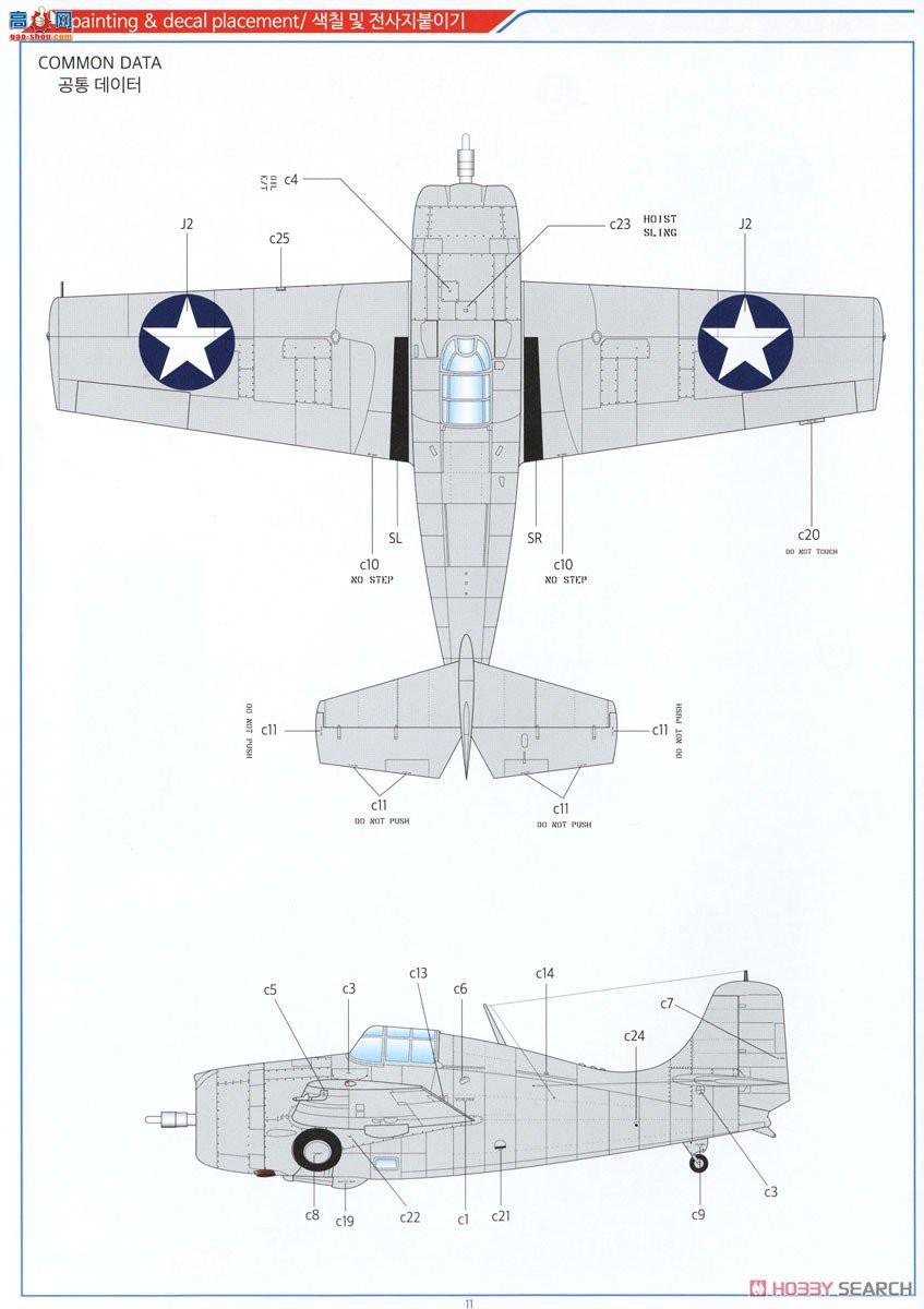 ������ACADEMY ս���� AM12355 F4F-4 Ұè����;����ս��