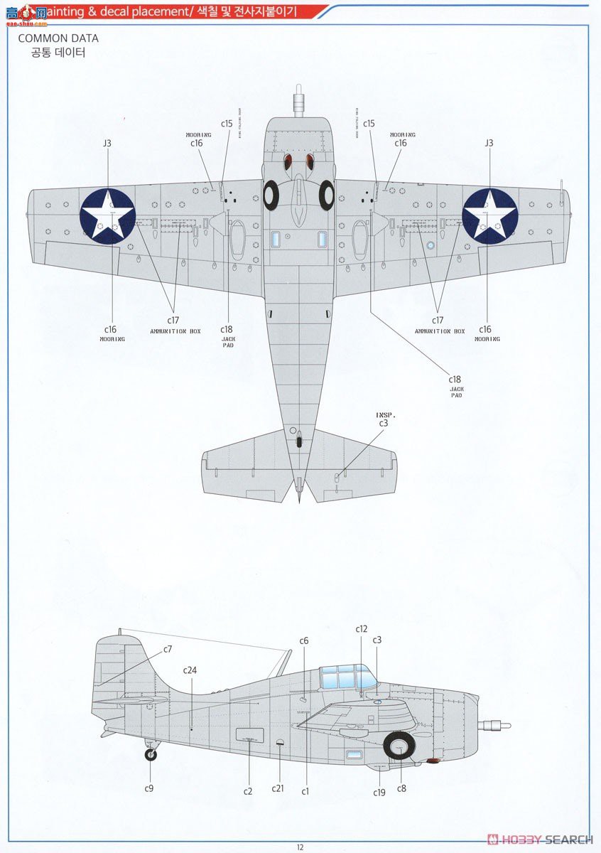 ������ACADEMY ս���� AM12355 F4F-4 Ұè����;����ս��