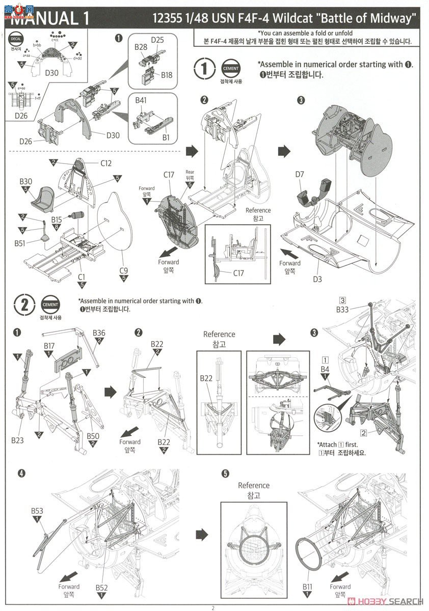 ������ACADEMY ս���� AM12355 F4F-4 Ұè����;����ս��