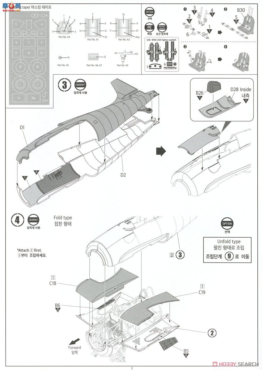 ������ACADEMY ս���� AM12355 F4F-4 Ұè����;����ս��