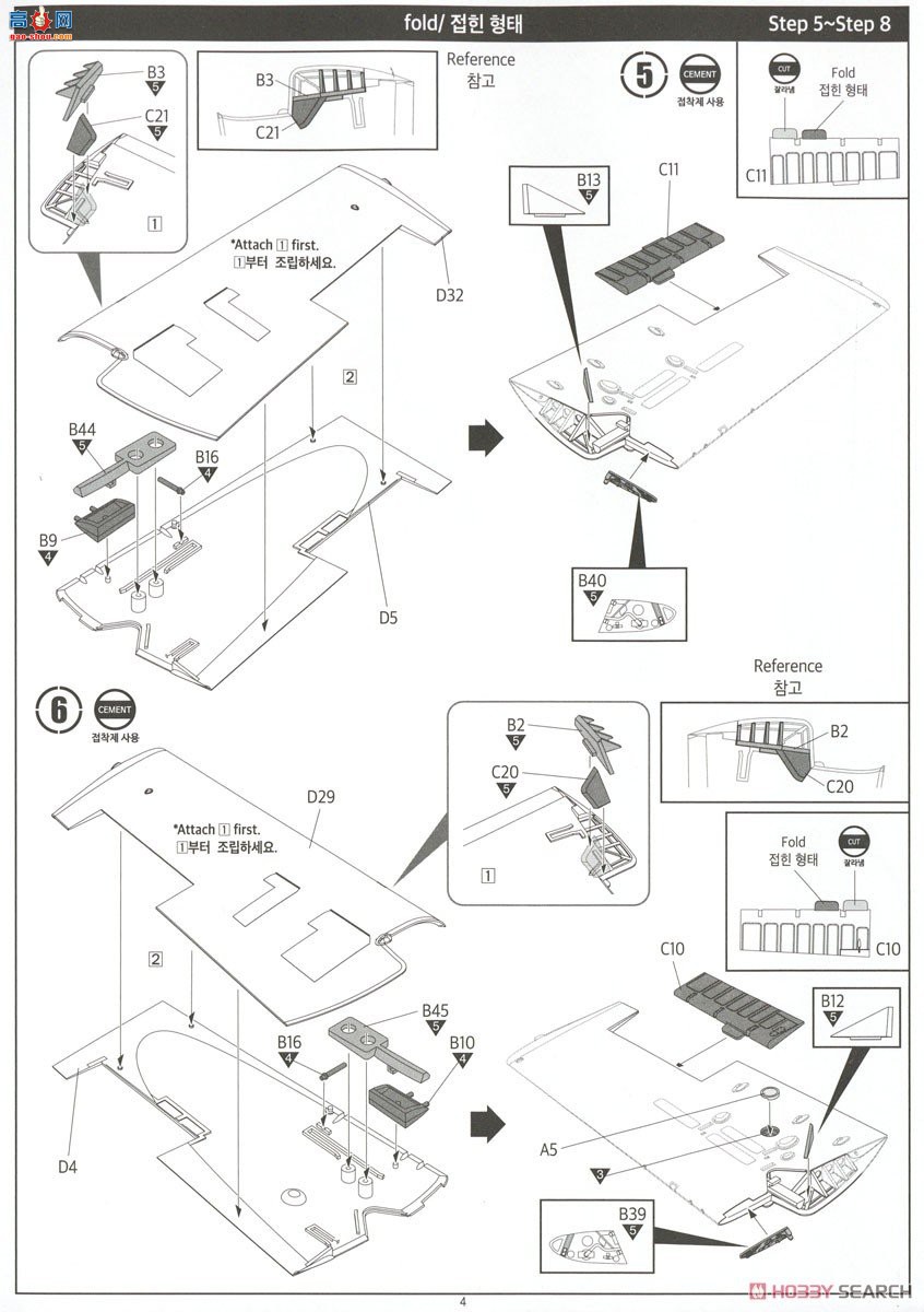 ������ACADEMY ս���� AM12355 F4F-4 Ұè����;����ս��