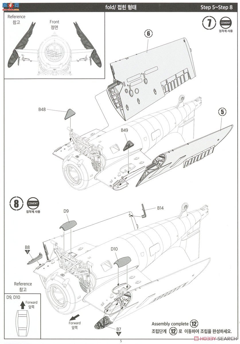 ������ACADEMY ս���� AM12355 F4F-4 Ұè����;����ս��