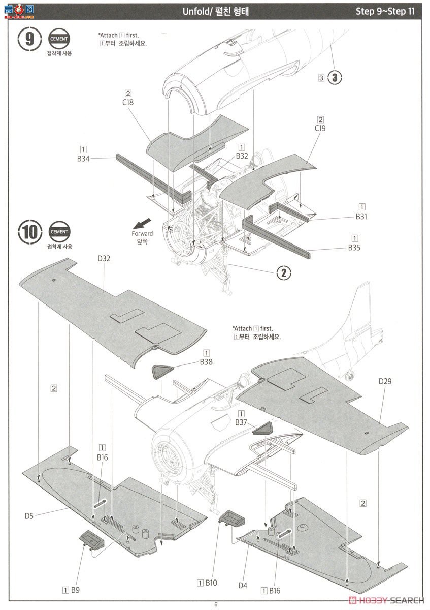 ������ACADEMY ս���� AM12355 F4F-4 Ұè����;����ս��
