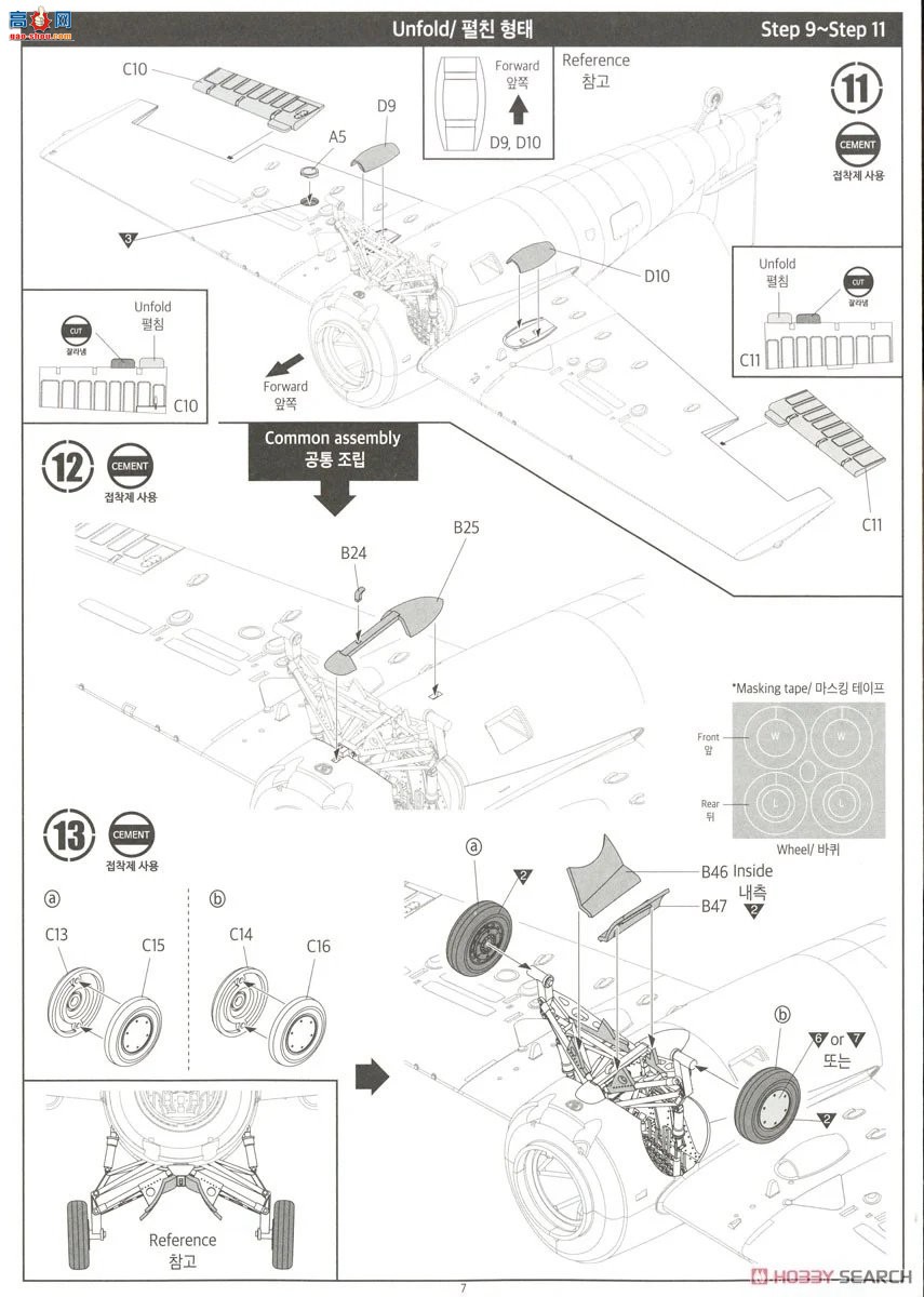 ������ACADEMY ս���� AM12355 F4F-4 Ұè����;����ս��