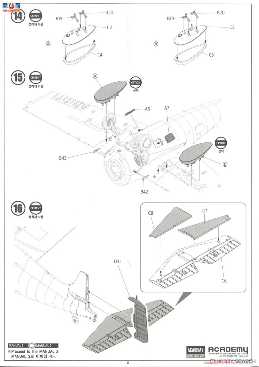 ������ACADEMY ս���� AM12355 F4F-4 Ұè����;����ս��