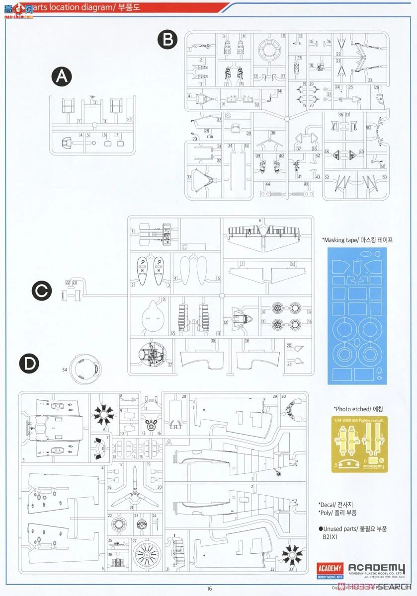 ������ACADEMY ս���� AM12355 F4F-4 Ұè����;����ս��