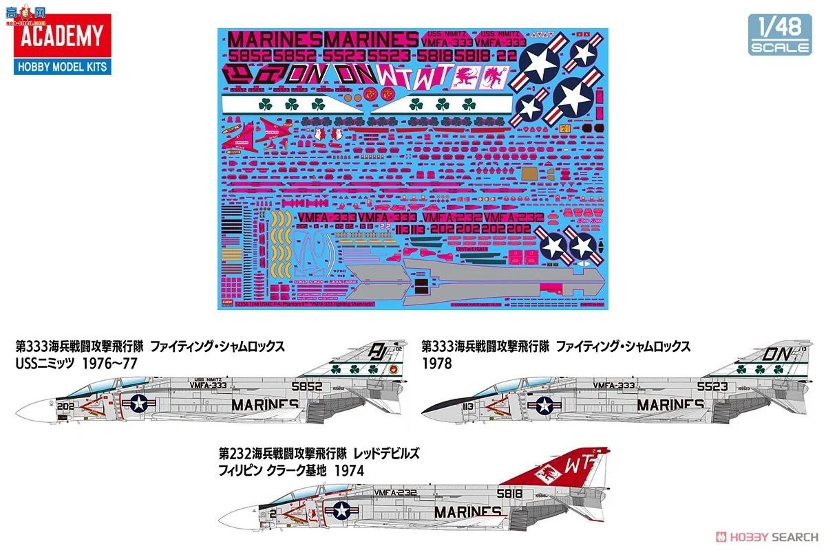 ������ACADEMY ս���� AM12356 F-4J ��Ӱ II `VMFA-333 ��Ҷ��`