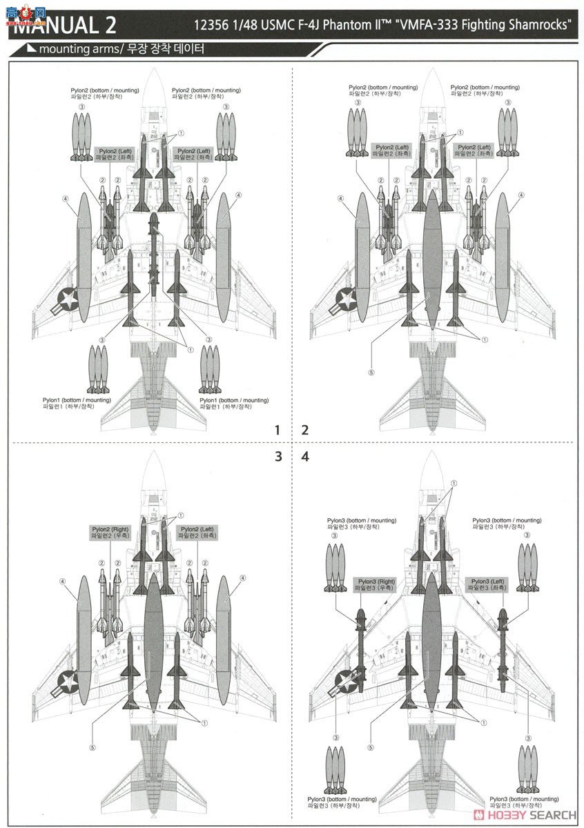 ������ACADEMY ս���� AM12356 F-4J ��Ӱ II `VMFA-333 ��Ҷ��`