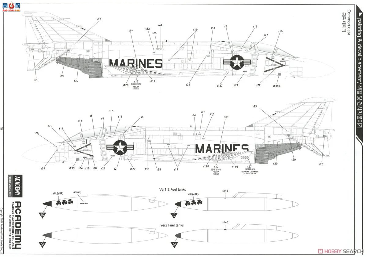 ������ACADEMY ս���� AM12356 F-4J ��Ӱ II `VMFA-333 ��Ҷ��`