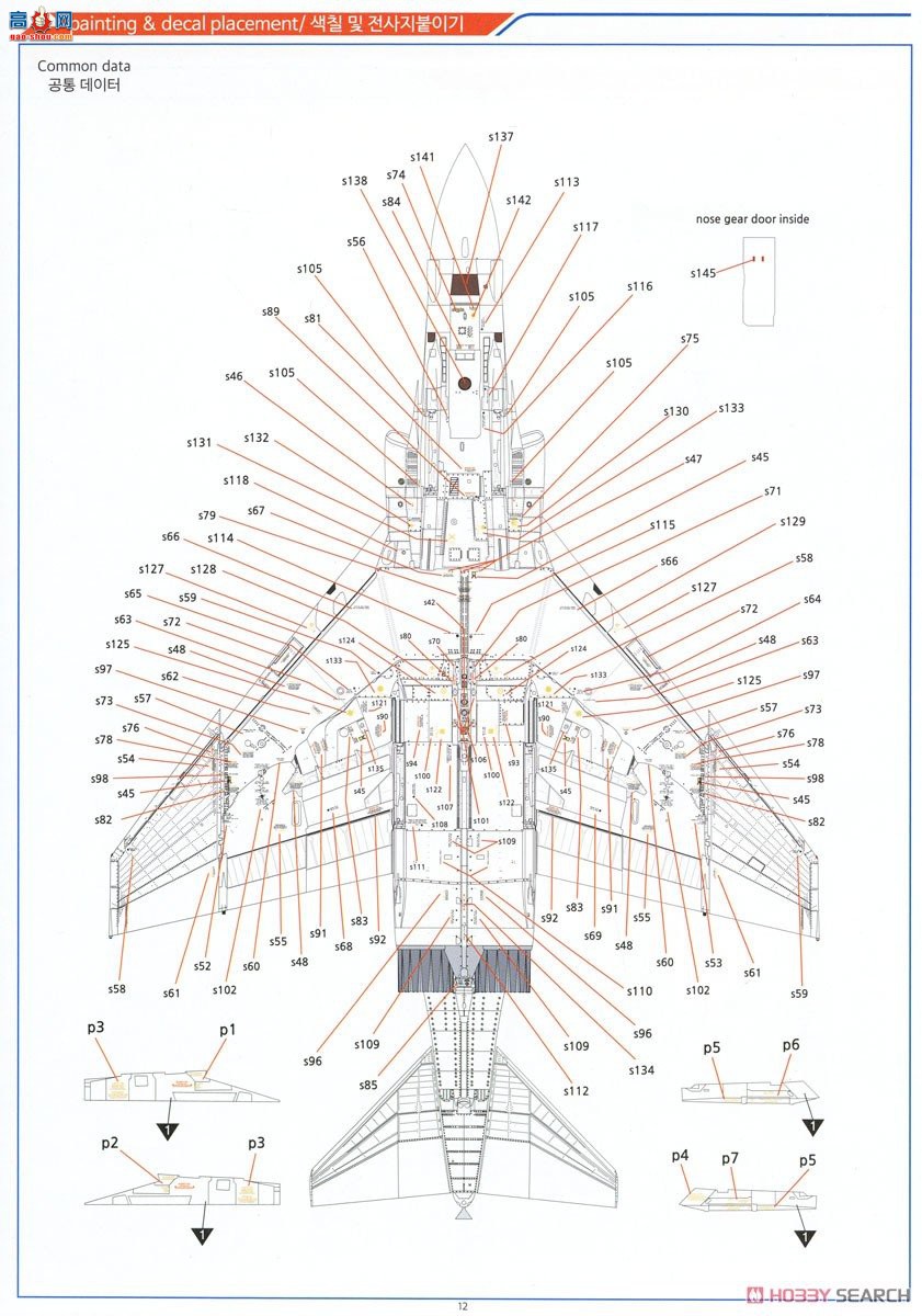 ������ACADEMY ս���� AM12356 F-4J ��Ӱ II `VMFA-333 ��Ҷ��`