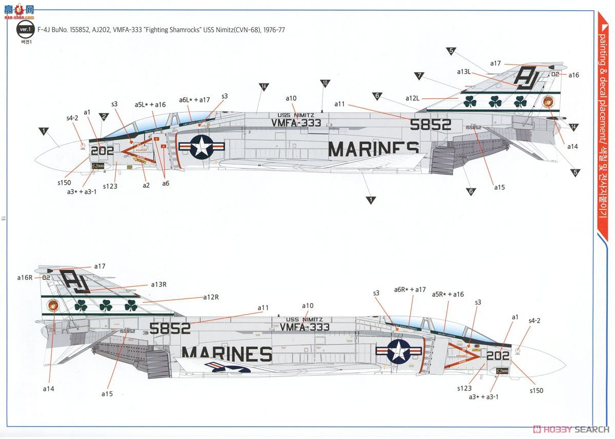 ������ACADEMY ս���� AM12356 F-4J ��Ӱ II `VMFA-333 ��Ҷ��`