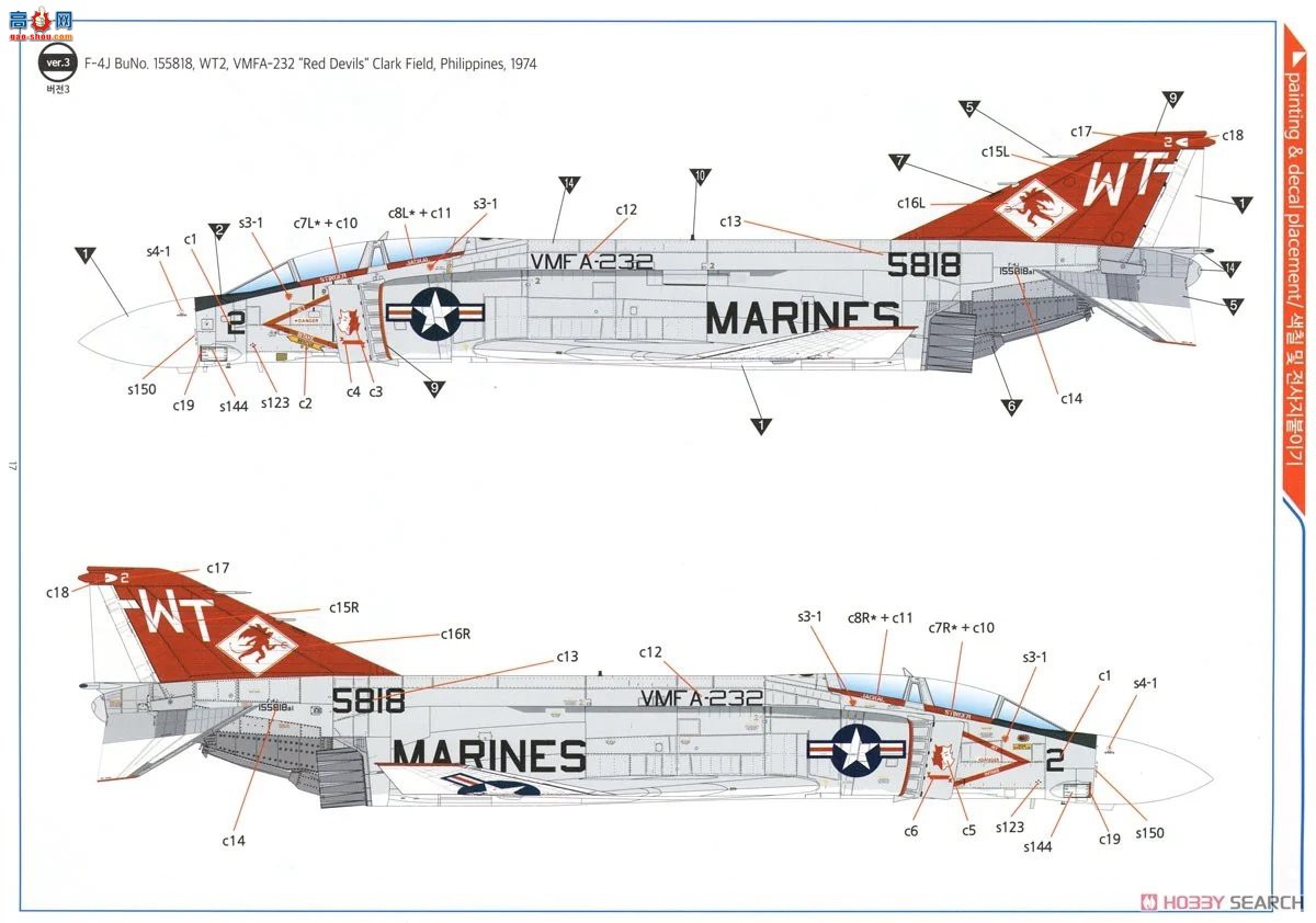 ������ACADEMY ս���� AM12356 F-4J ��Ӱ II `VMFA-333 ��Ҷ��`