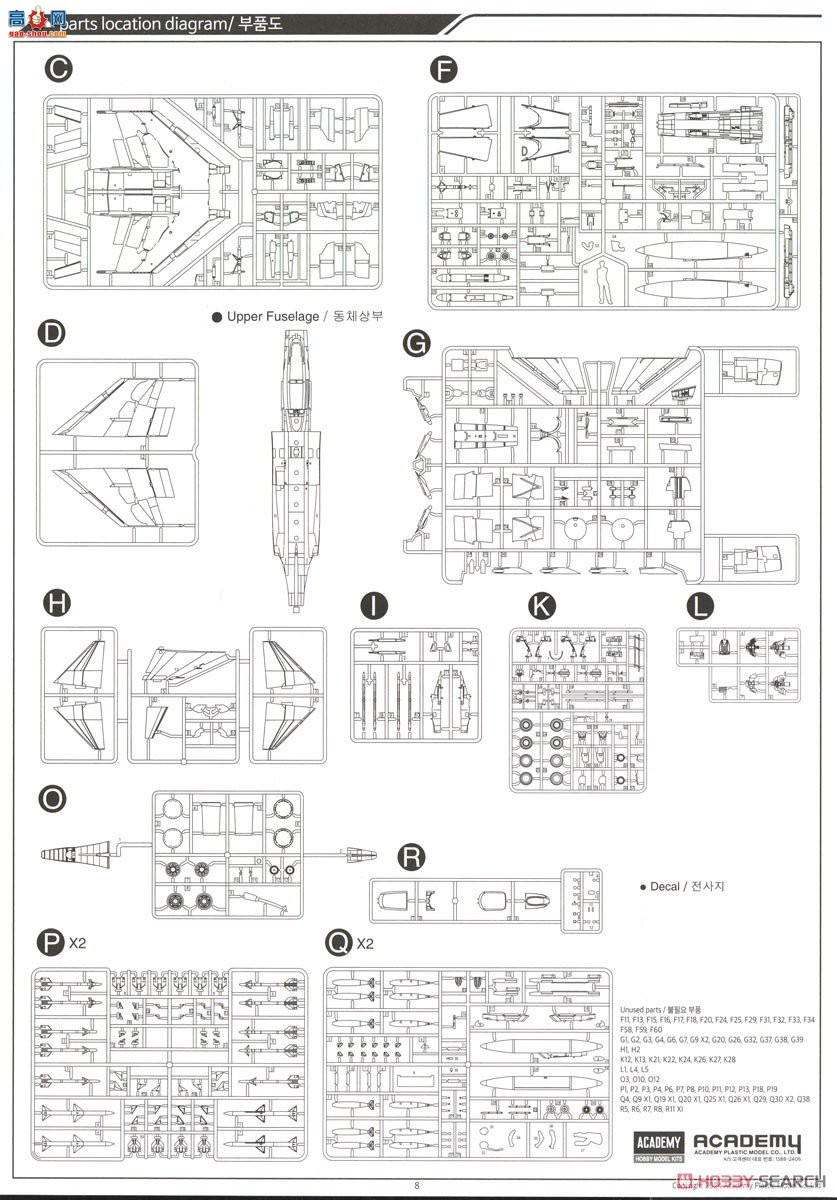 ������ACADEMY ս���� AM12356 F-4J ��Ӱ II `VMFA-333 ��Ҷ��`
