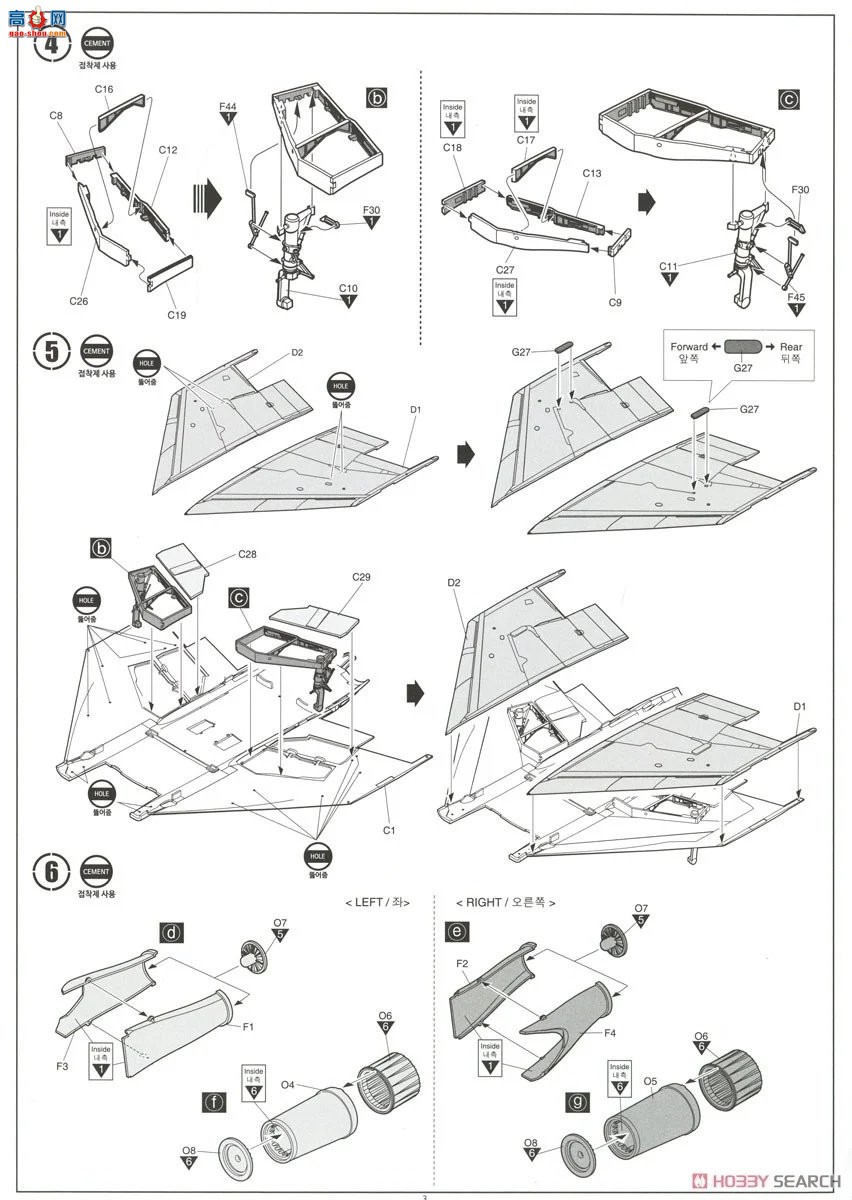 ������ACADEMY ս���� AM12356 F-4J ��Ӱ II `VMFA-333 ��Ҷ��`