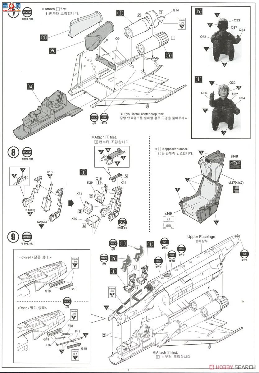 ������ACADEMY ս���� AM12356 F-4J ��Ӱ II `VMFA-333 ��Ҷ��`