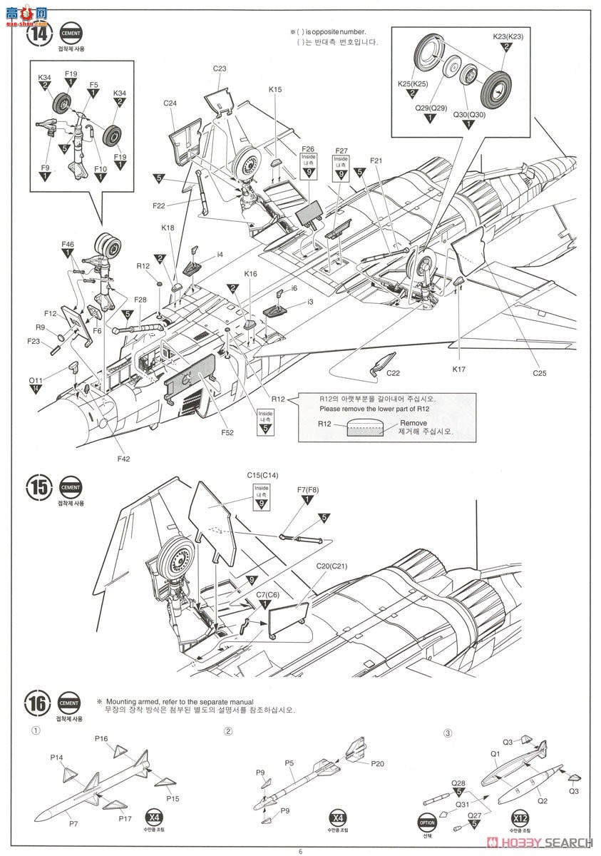 ������ACADEMY ս���� AM12356 F-4J ��Ӱ II `VMFA-333 ��Ҷ��`