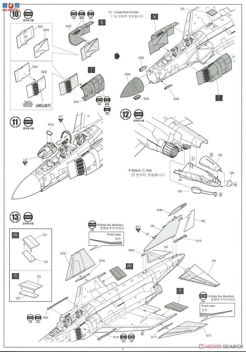 ������ACADEMY ս���� AM12356 F-4J ��Ӱ II `VMFA-333 ��Ҷ��`
