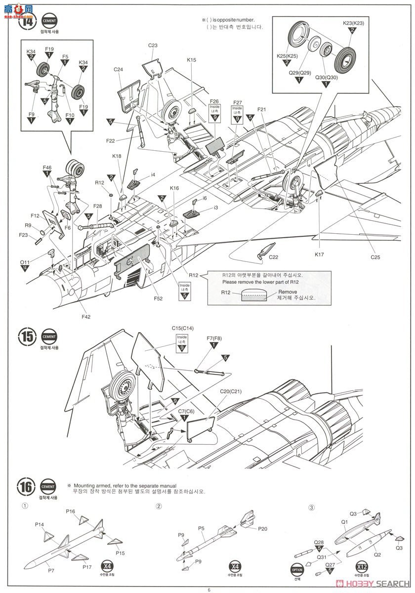 ������ACADEMY ս���� AM12356 F-4J ��Ӱ II `VMFA-333 ��Ҷ��`