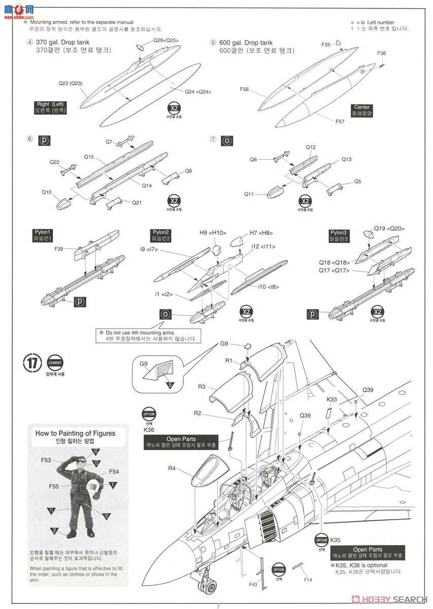������ACADEMY ս���� AM12356 F-4J ��Ӱ II `VMFA-333 ��Ҷ��`