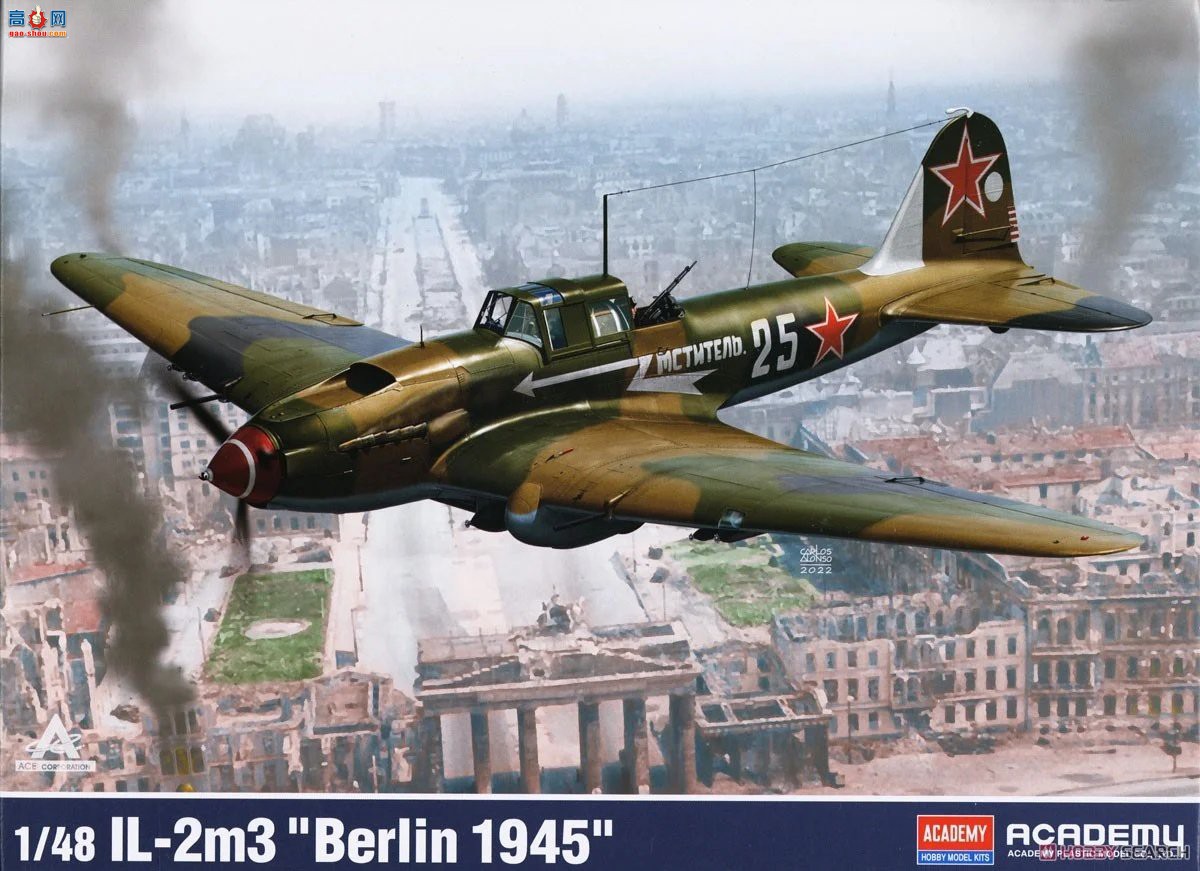 ������ACADEMY ս���� AM12357 IL-2m3`����1945`