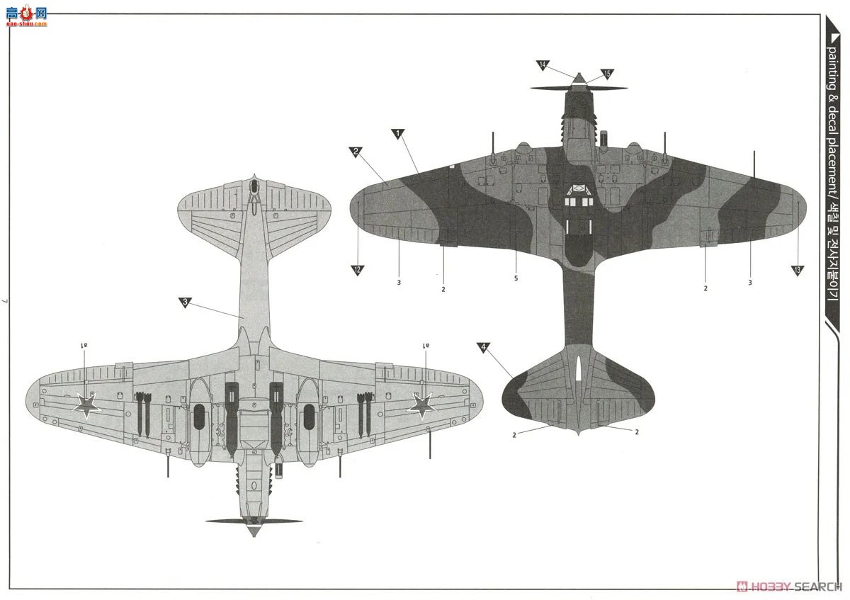 ������ACADEMY ս���� AM12357 IL-2m3`����1945`