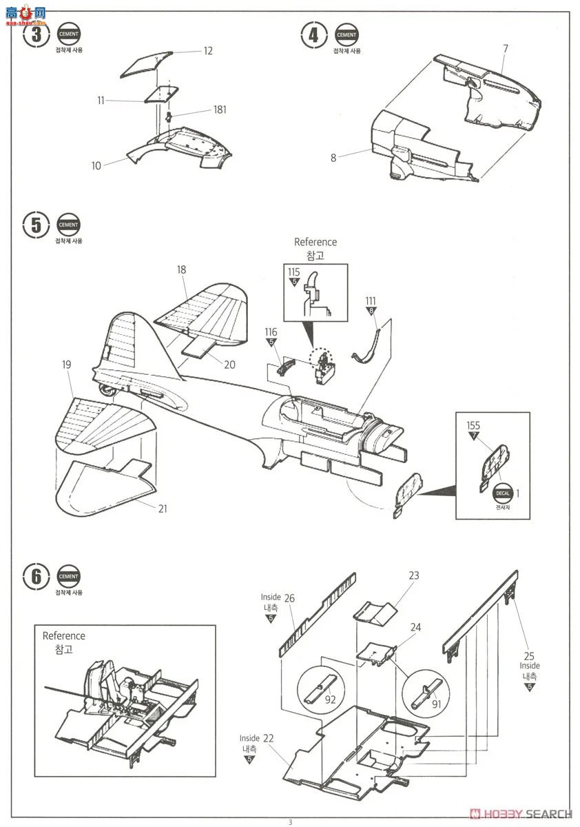 ������ACADEMY ս���� AM12357 IL-2m3`����1945`