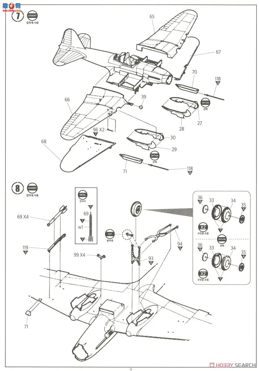 ������ACADEMY ս���� AM12357 IL-2m3`����1945`