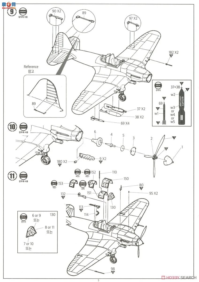 ������ACADEMY ս���� AM12357 IL-2m3`����1945`