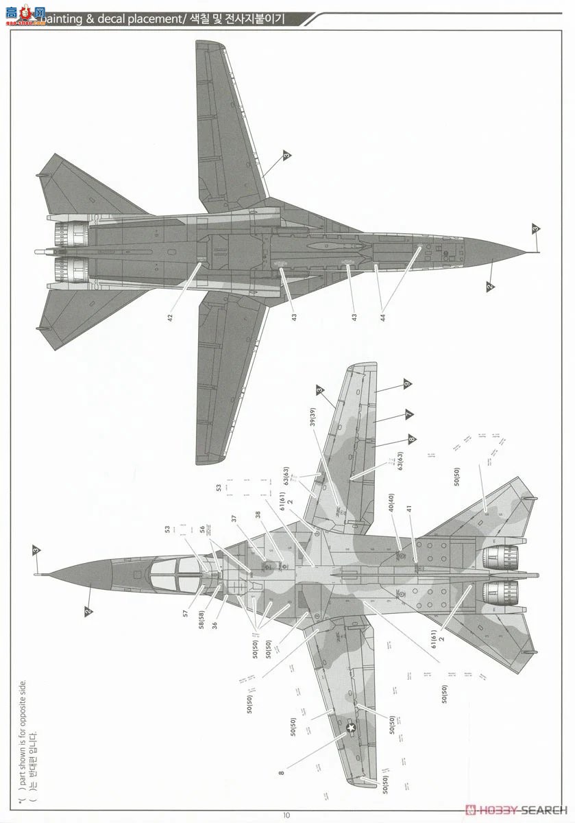 ������ACADEMY ս���� AM12360 F-111A ���ࡰԽ�ϡ�
