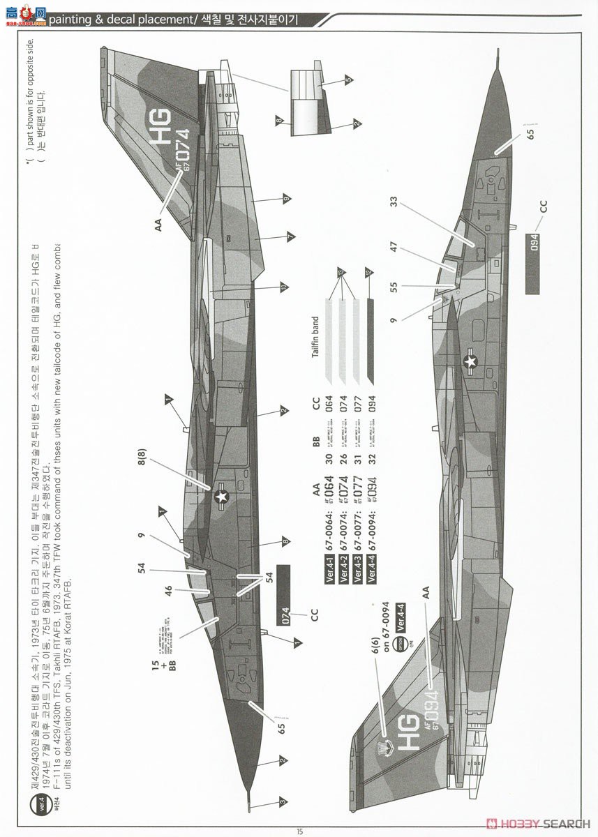 ������ACADEMY ս���� AM12360 F-111A ���ࡰԽ�ϡ�