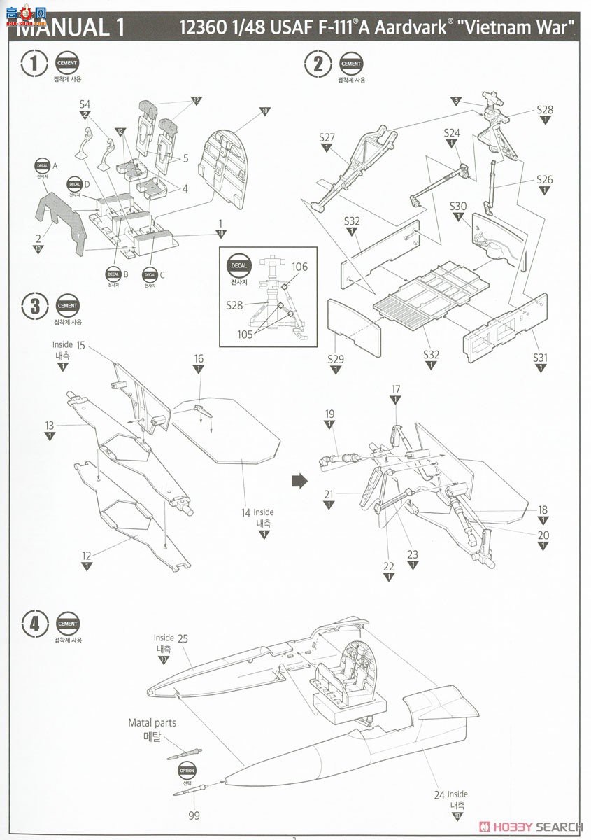 ������ACADEMY ս���� AM12360 F-111A ���ࡰԽ�ϡ�
