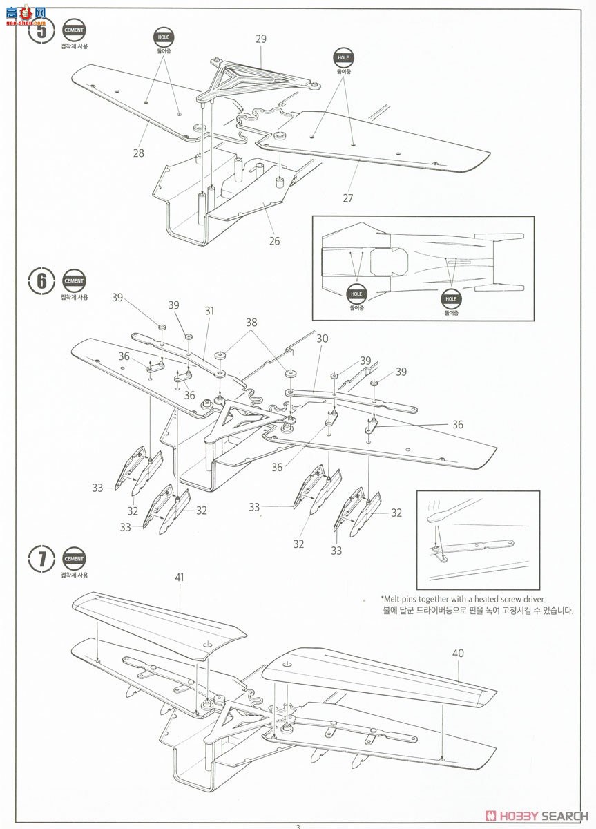 ������ACADEMY ս���� AM12360 F-111A ���ࡰԽ�ϡ�