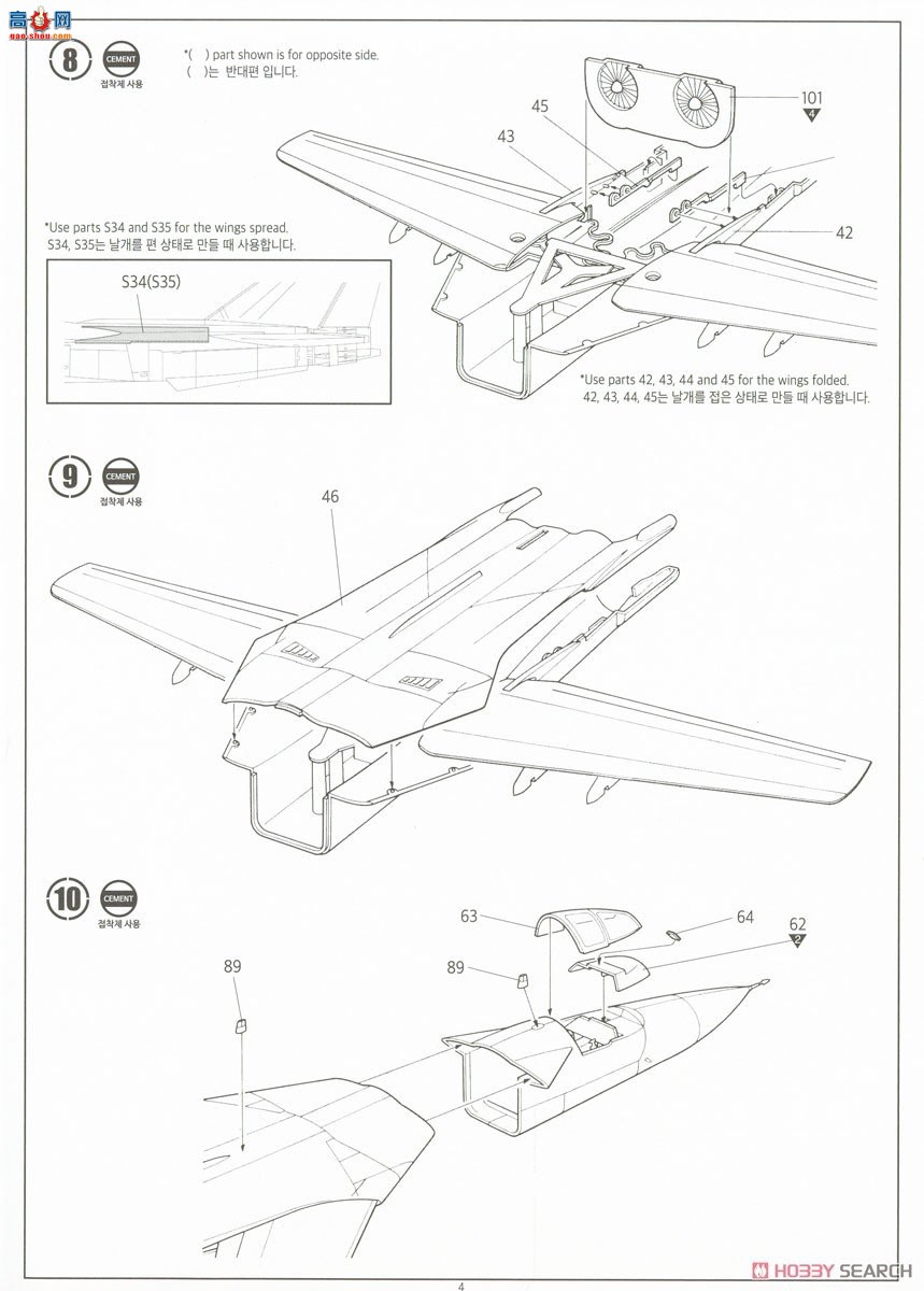 ������ACADEMY ս���� AM12360 F-111A ���ࡰԽ�ϡ�