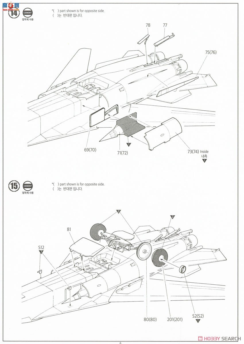 ������ACADEMY ս���� AM12360 F-111A ���ࡰԽ�ϡ�
