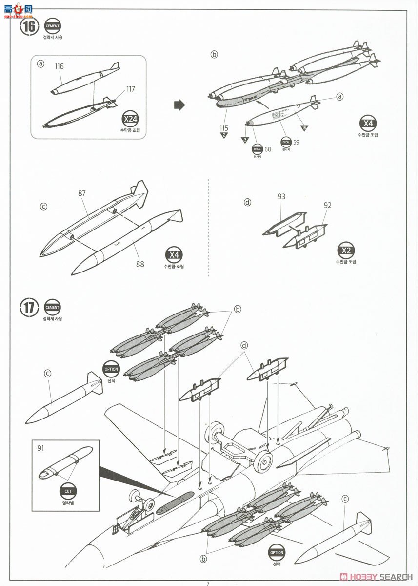 ������ACADEMY ս���� AM12360 F-111A ���ࡰԽ�ϡ�