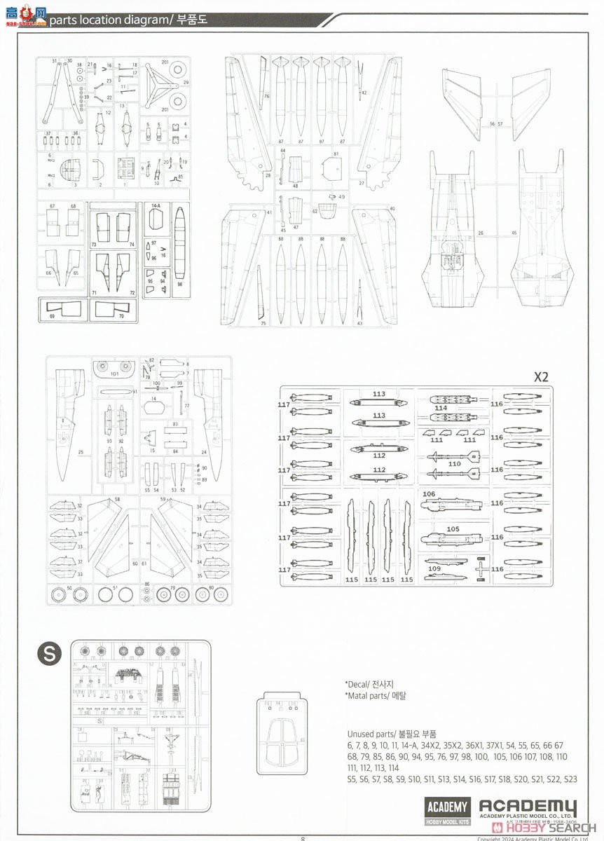 ������ACADEMY ս���� AM12360 F-111A ���ࡰԽ�ϡ�