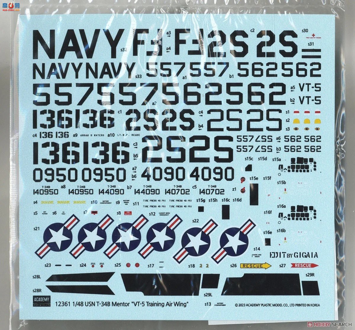 ������ACADEMY ������ AM12361 T-34B��ʦ��������������ѵ���жӡ�
