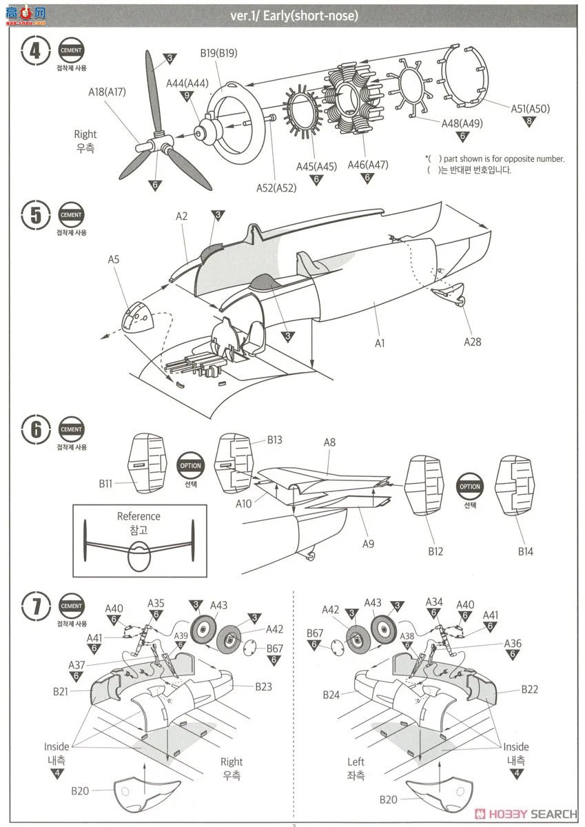 ������ACADEMY ս���� AM12363 XF5F-1 Skyrocket