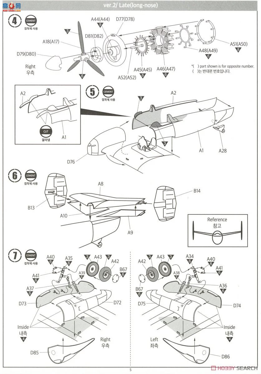 ������ACADEMY ս���� AM12363 XF5F-1 Skyrocket