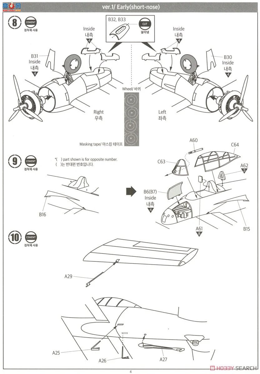 ������ACADEMY ս���� AM12363 XF5F-1 Skyrocket