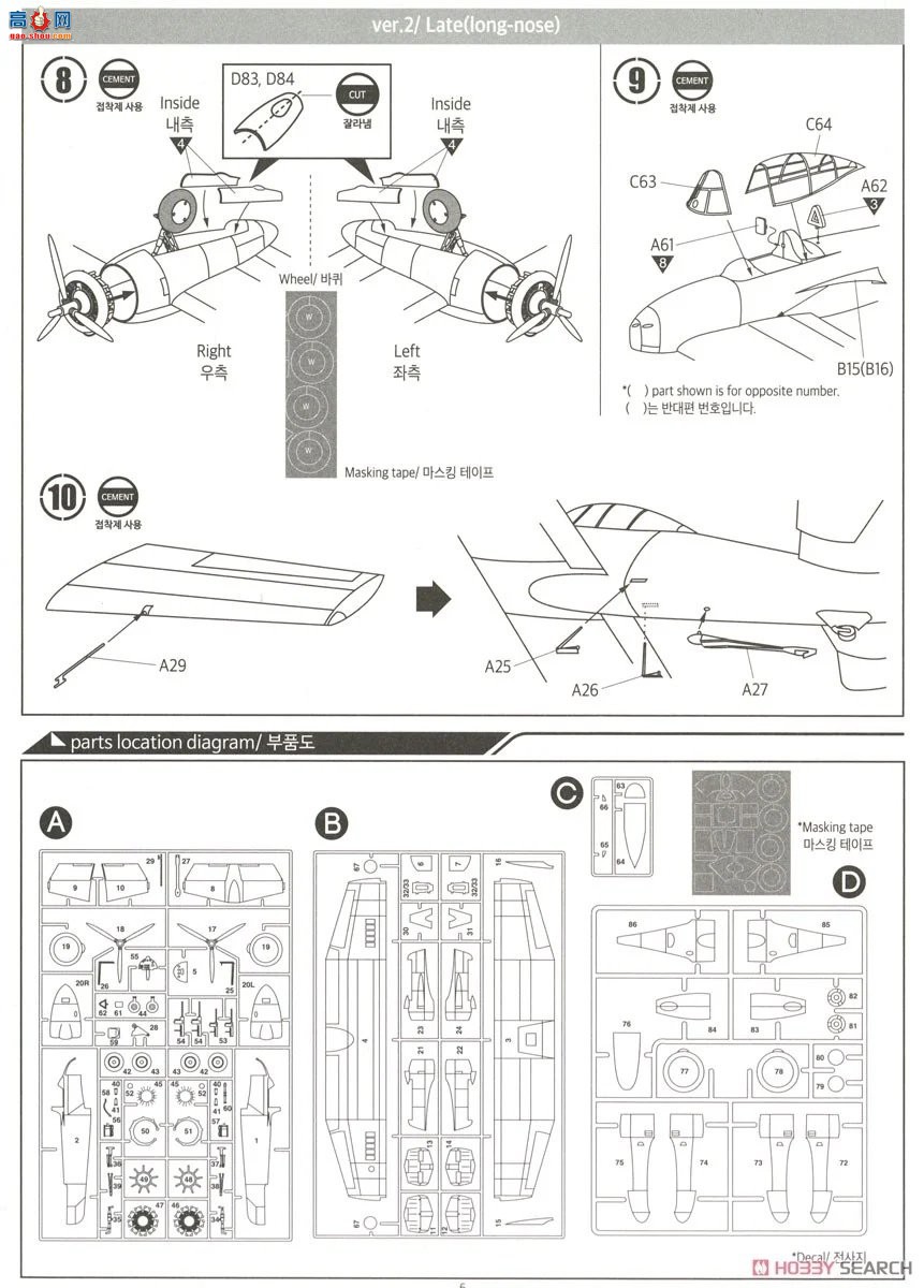 ������ACADEMY ս���� AM12363 XF5F-1 Skyrocket