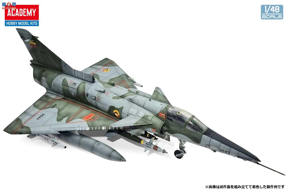 ������ACADEMY ս���� AM12365 Kfir C2/C7-