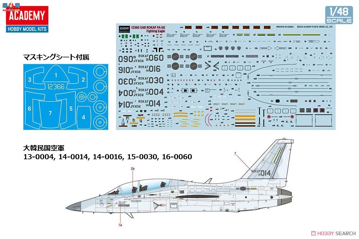 ������ACADEMY ս���� AM12366 FA-50����ս����ը��