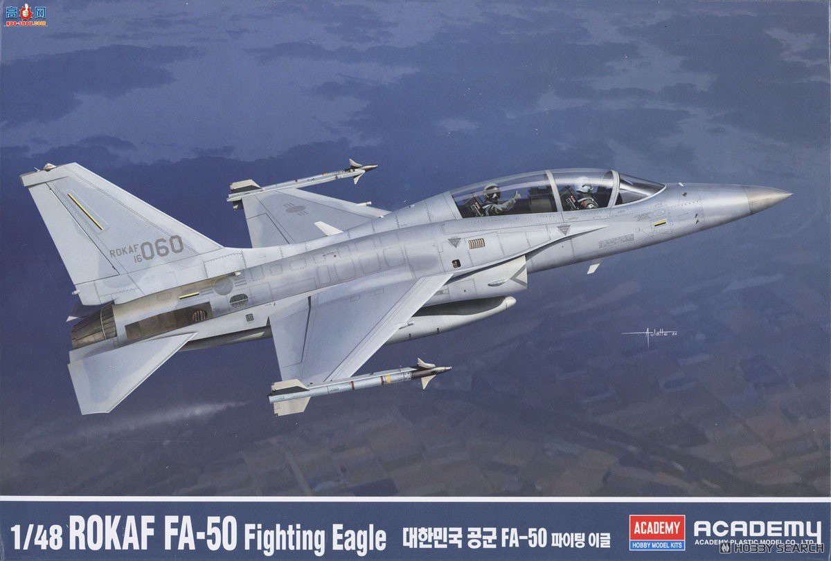 ������ACADEMY ս���� AM12366 FA-50����ս����ը��