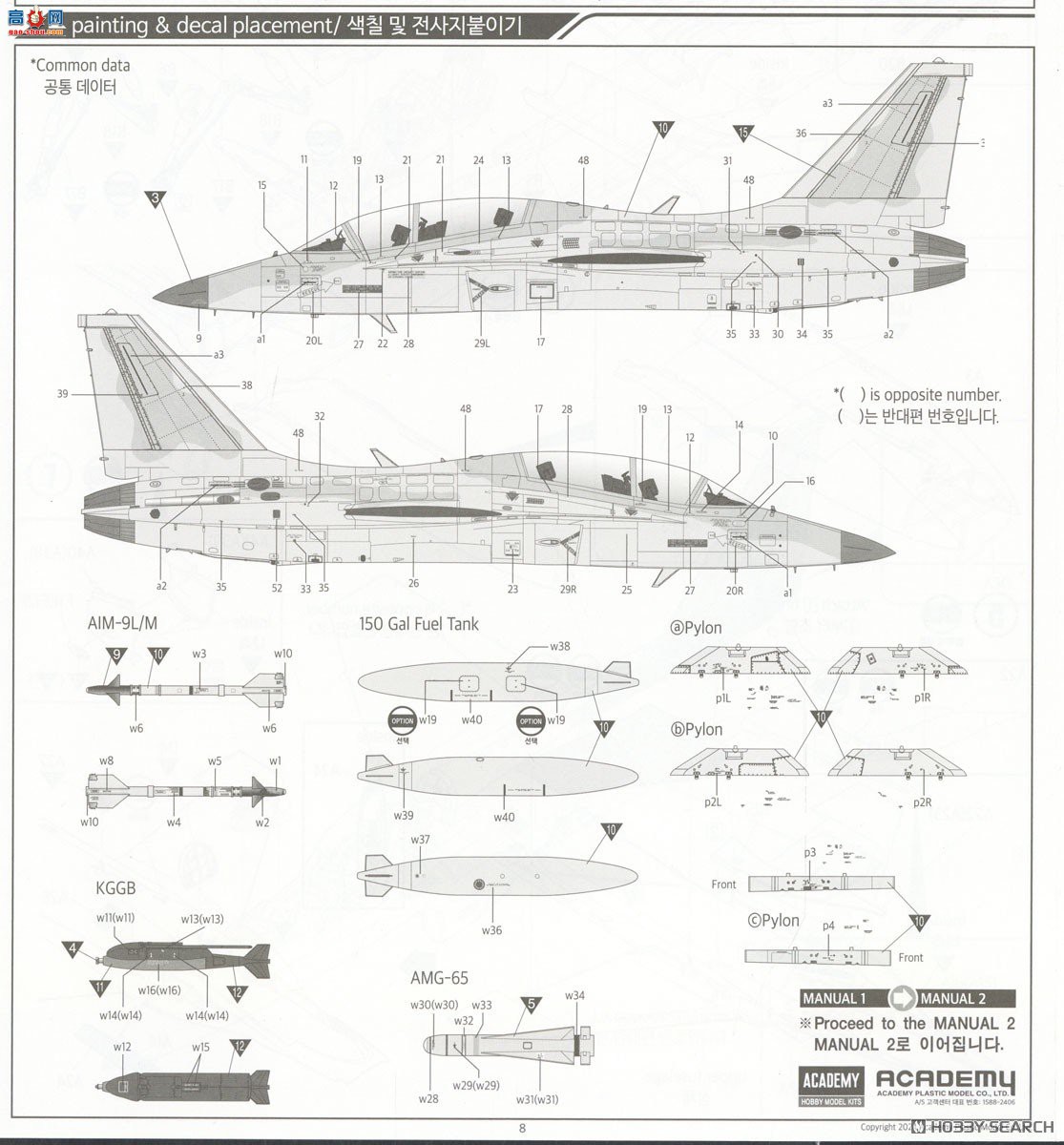 ������ACADEMY ս���� AM12366 FA-50����ս����ը��