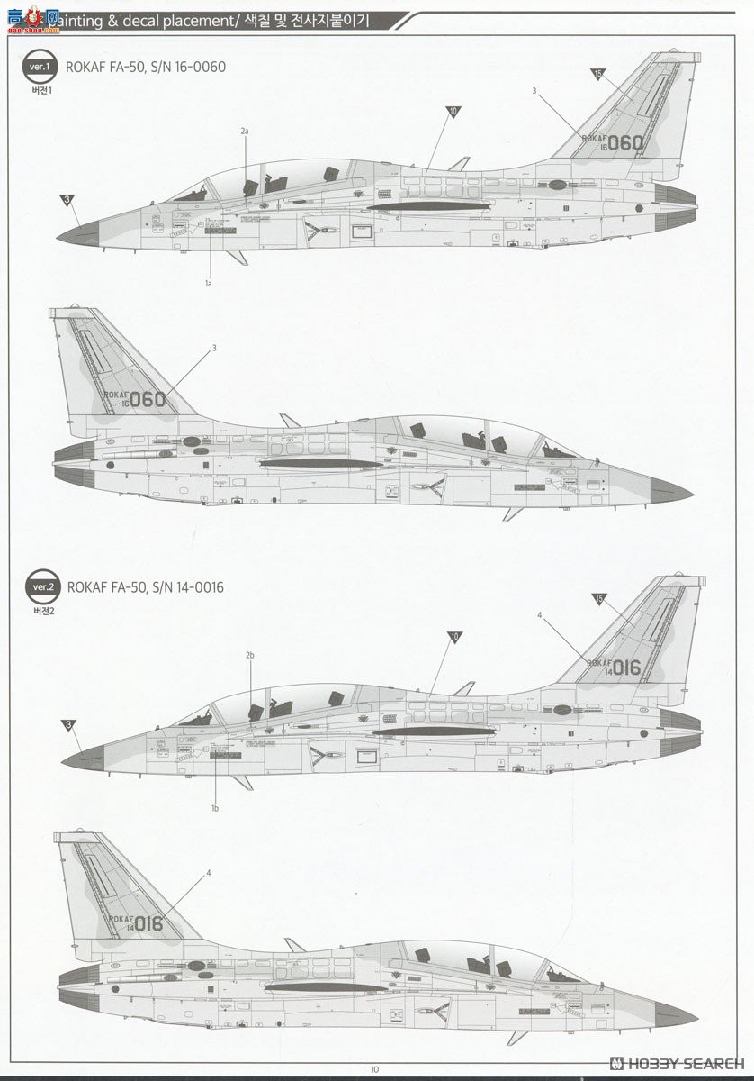 ������ACADEMY ս���� AM12366 FA-50����ս����ը��