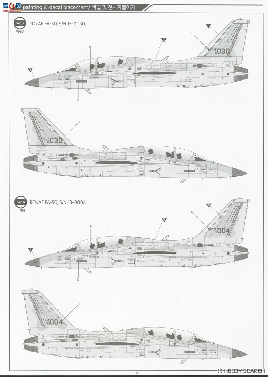������ACADEMY ս���� AM12366 FA-50����ս����ը��